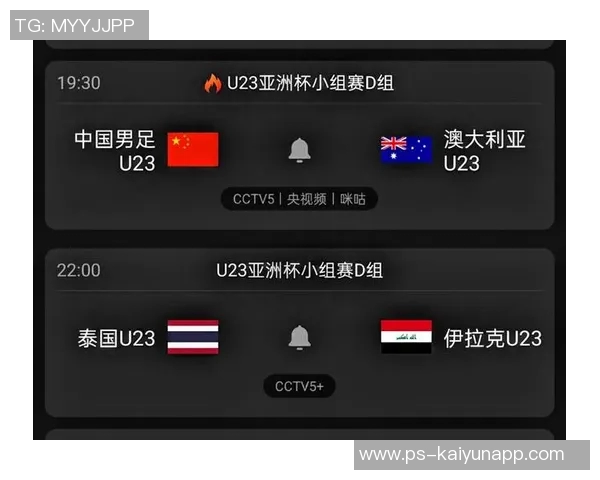 国足U23在亚洲杯对阵乌兹别克两战皆败未进球的惨淡战绩分析